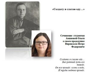 virivskij-petr-fedorovich.jpg